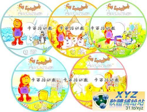 Get Squiggling 彩色樂園 01-05集 彩色樂園 國語/英語發音 DVD版(<a href="/tag/幼教/" target="_blank" style="font-size:13px;color:blue">幼教</a>)(適用任何家用DVD播放機)